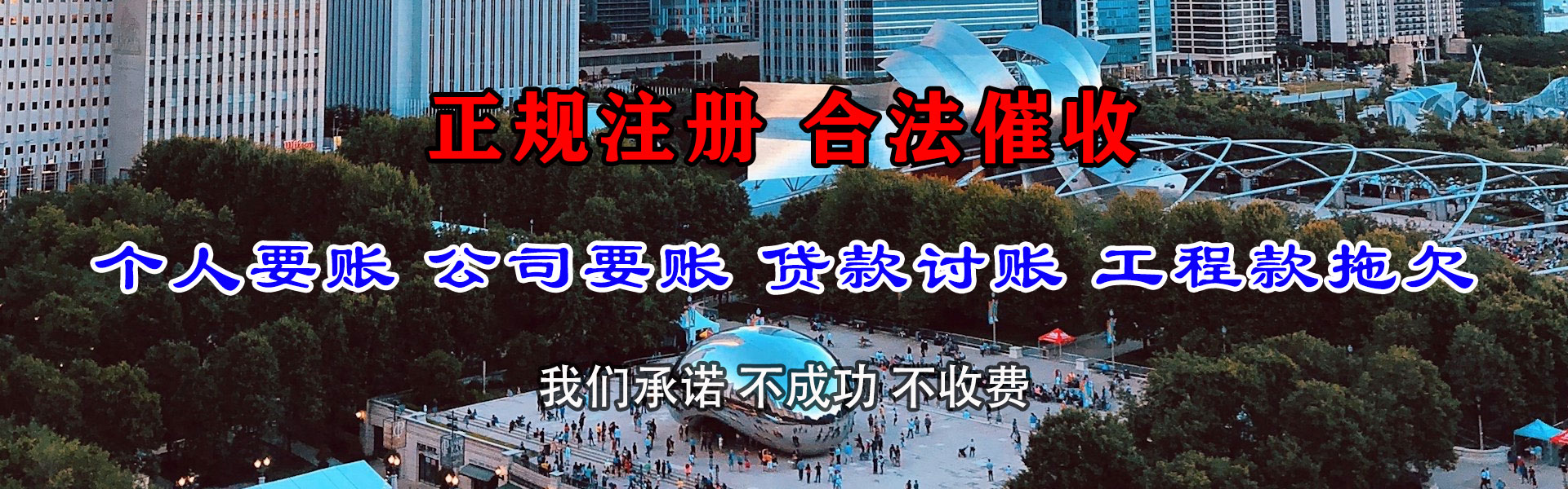 邵武要账公司